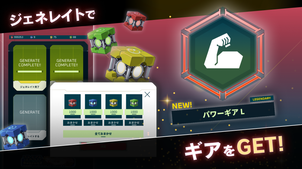 System Banner 3