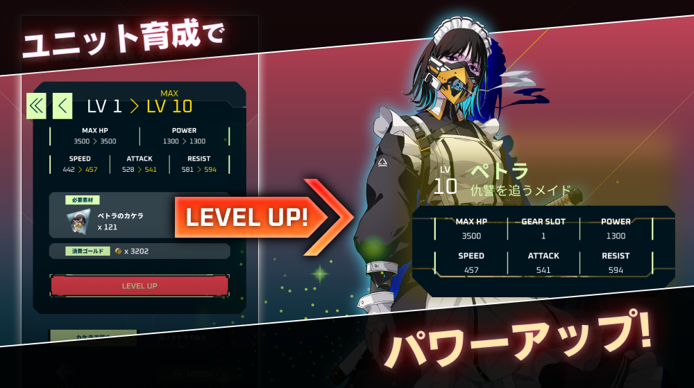 System Banner 4